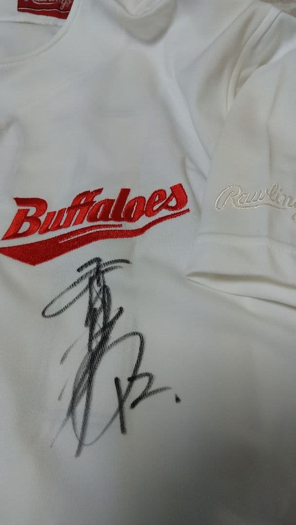 大阪近鉄・香田勲男実使用半袖ウェア(直筆サイン入り) - メルカリ