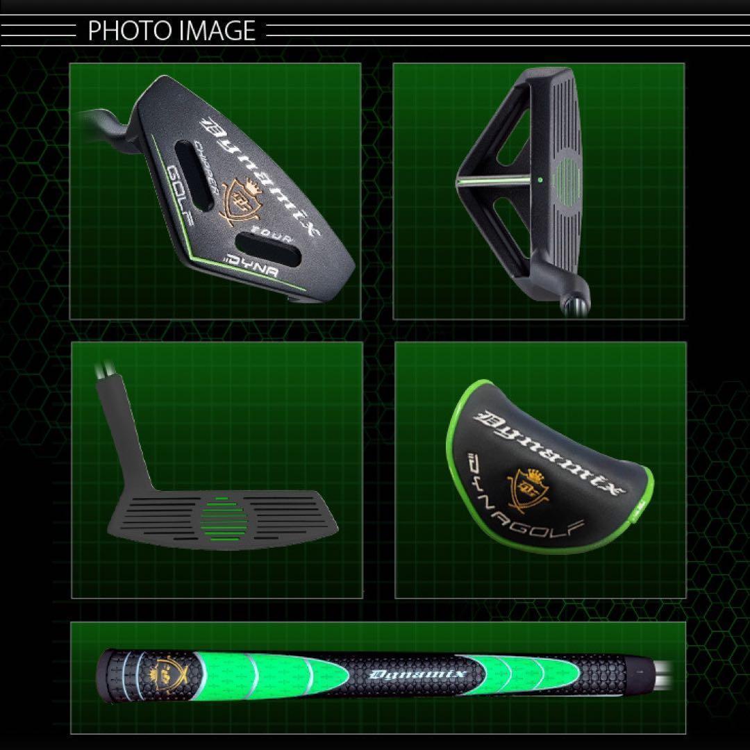 ☆待望の左☆10打縮まる「寄せワン兵器」新発売! ダイナミクス ツアー