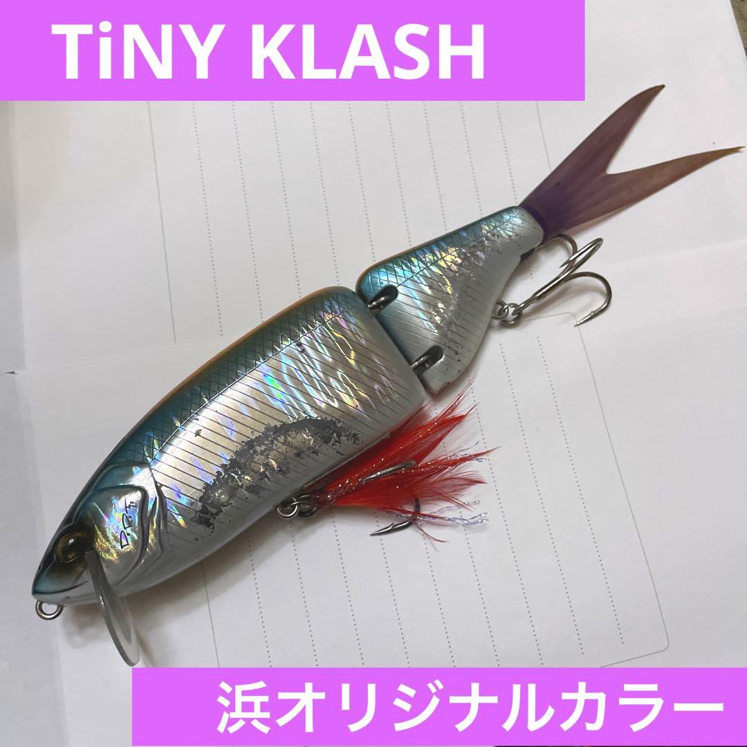 タイニークラッシュ 限定 浜ホログラムブルー DRT クラッシュ9