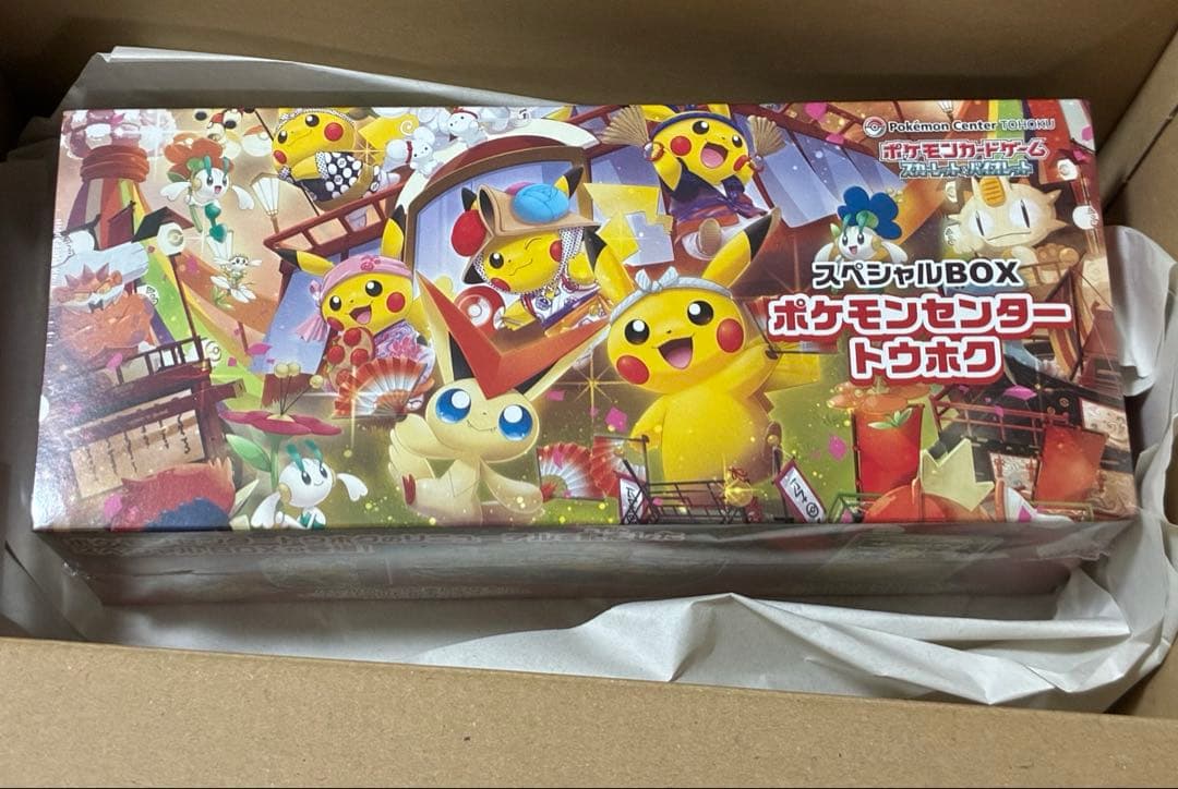 ポケモンセンター トウホク シュリンク付き - メルカリ