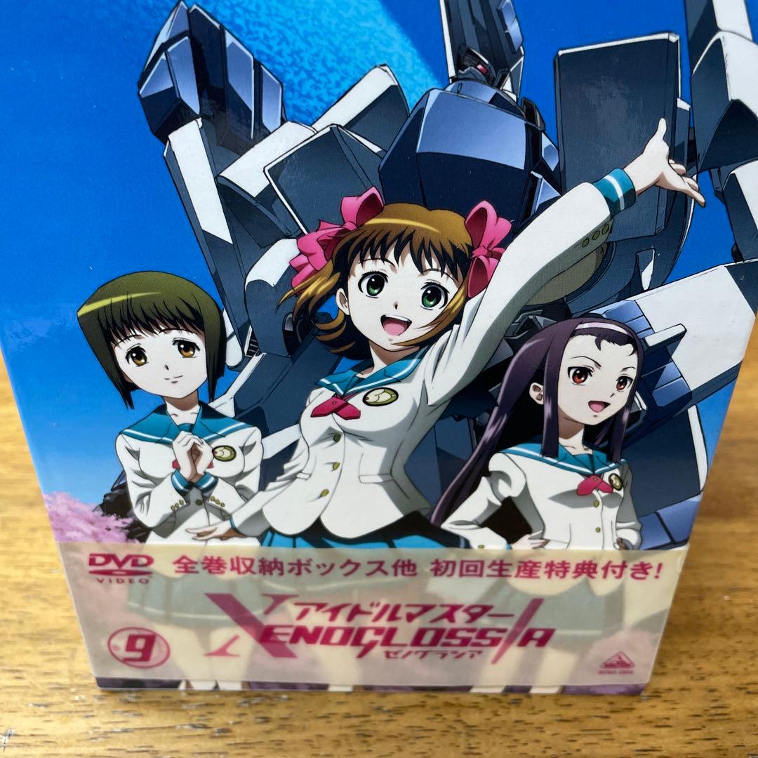 dvd アイドルマスターXENOGLOSSIA ゼノグラシア 全巻セットbox付