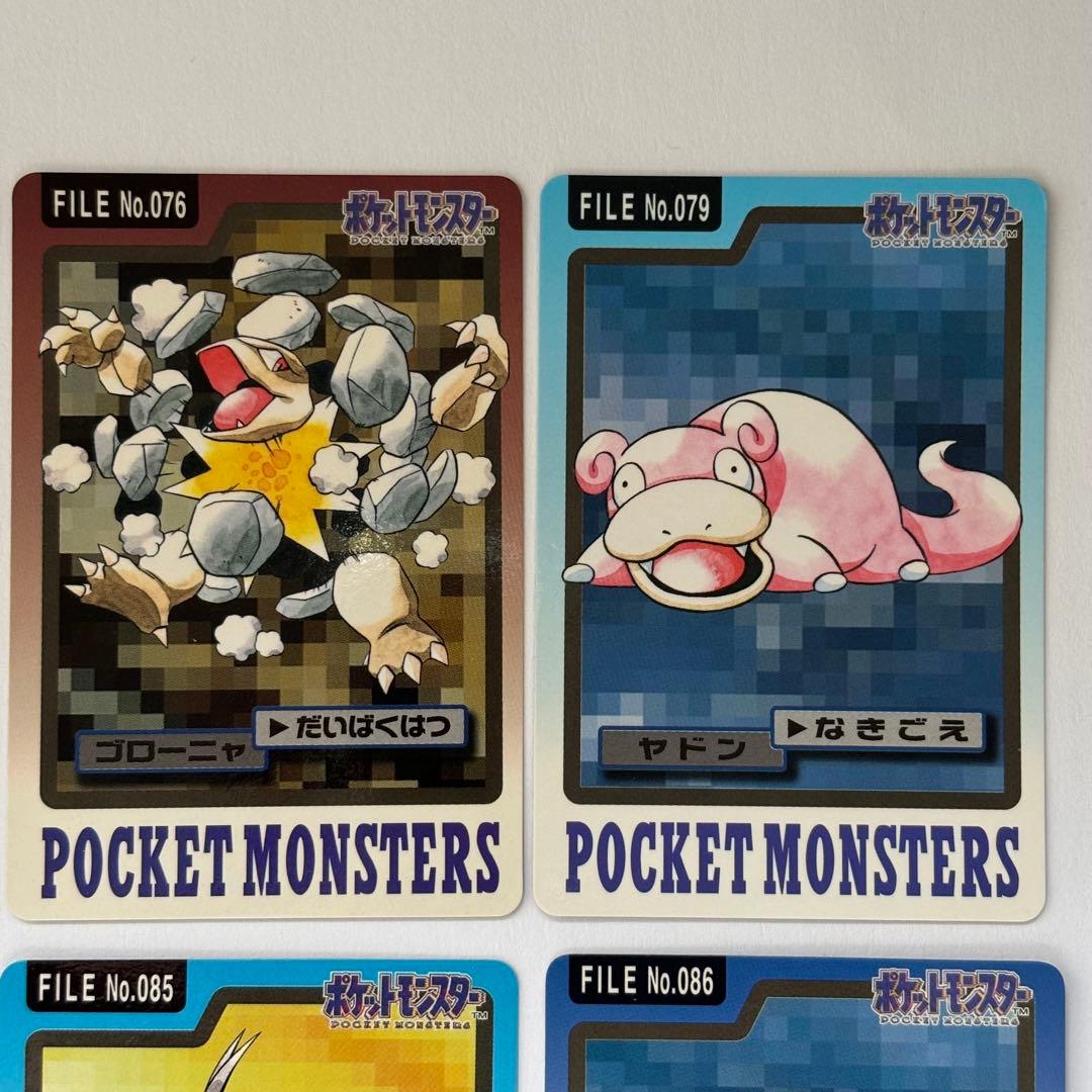 16枚まとめ売り⭐︎】ポケモン ポケモンカード カードダス バンダイ