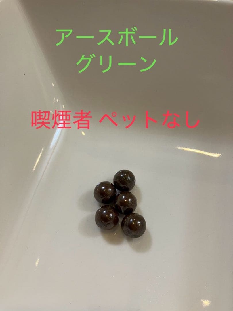 ワールドレップサービス アースボール グリーン5個 - メルカリ