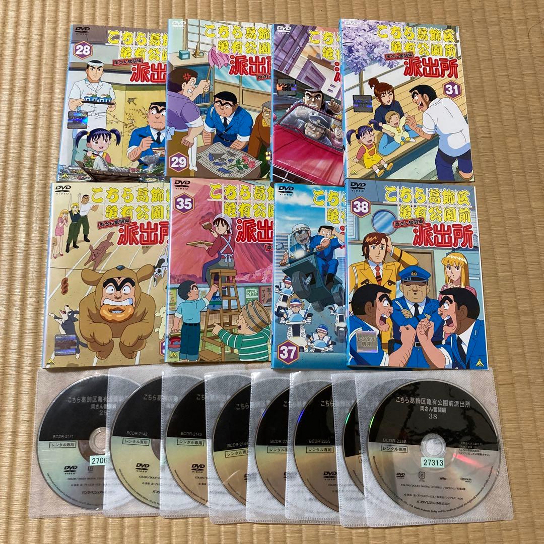 アニメ DVD こちら葛飾区亀有公園前派出所 こち亀 8巻セット 番号0047