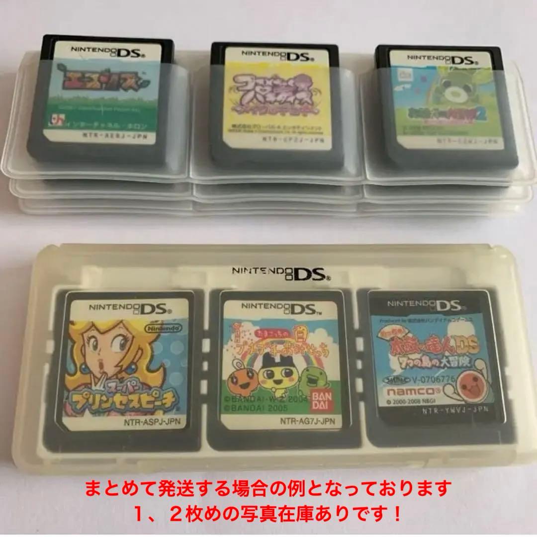 セット7000円！！早い者勝ち DSソフト17枚 3DSソフト6枚 セット - メルカリ