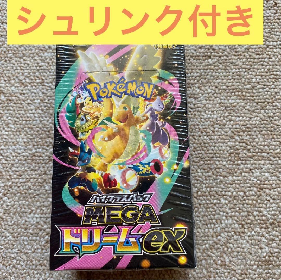 ポケモンカードゲーム MEGA ドリームEX 1BOXシュリンク付き - メルカリ