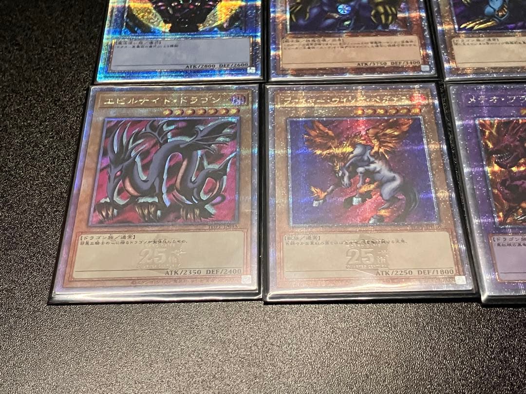 ず*ん様 【遊戯王】決闘者伝説 BOX 25周年 25th 12種 フルコンプ