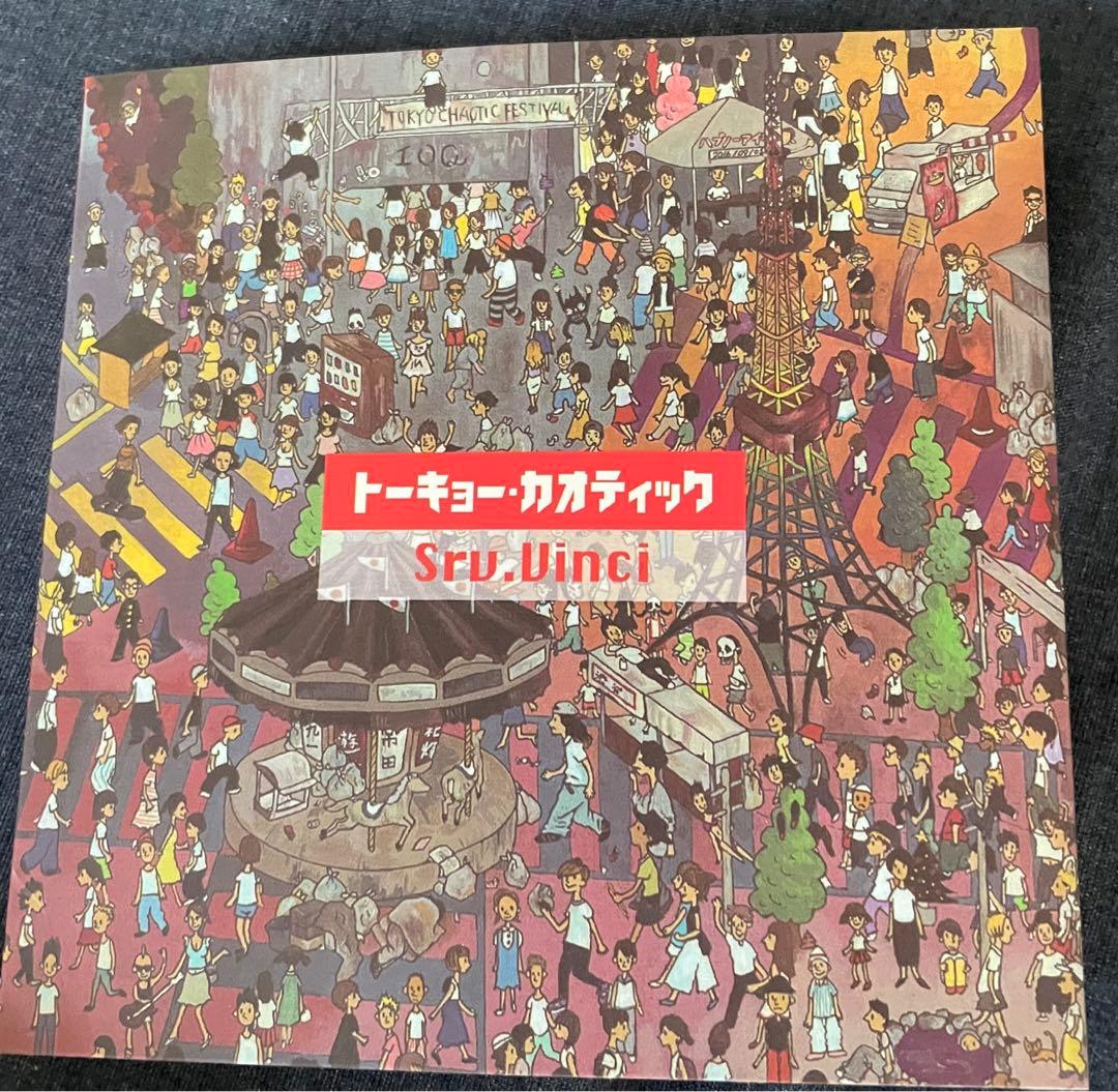 king gnu トーキョー・カオティック Srv.Vinci - メルカリ