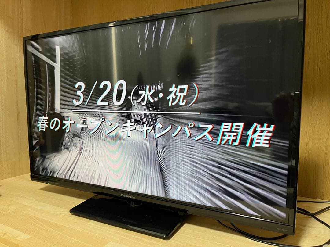 Panasonic テレビ 32型 fireTV stick付き 地デジ - メルカリ