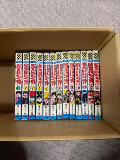 魔太郎がくる!!　全13巻　秋田書店　旧版　初版11冊　藤子不二雄 Amazon.co.jp: 初版 魔太郎がくる 第13巻(最終巻) 藤子不二雄 少年
