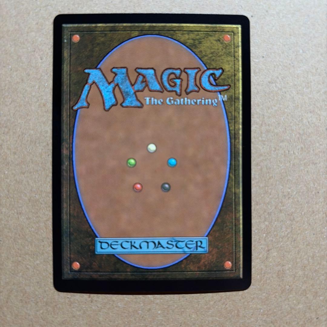 MTG EN 【Foil】 (110) 月影/Moonshadow - メルカリ