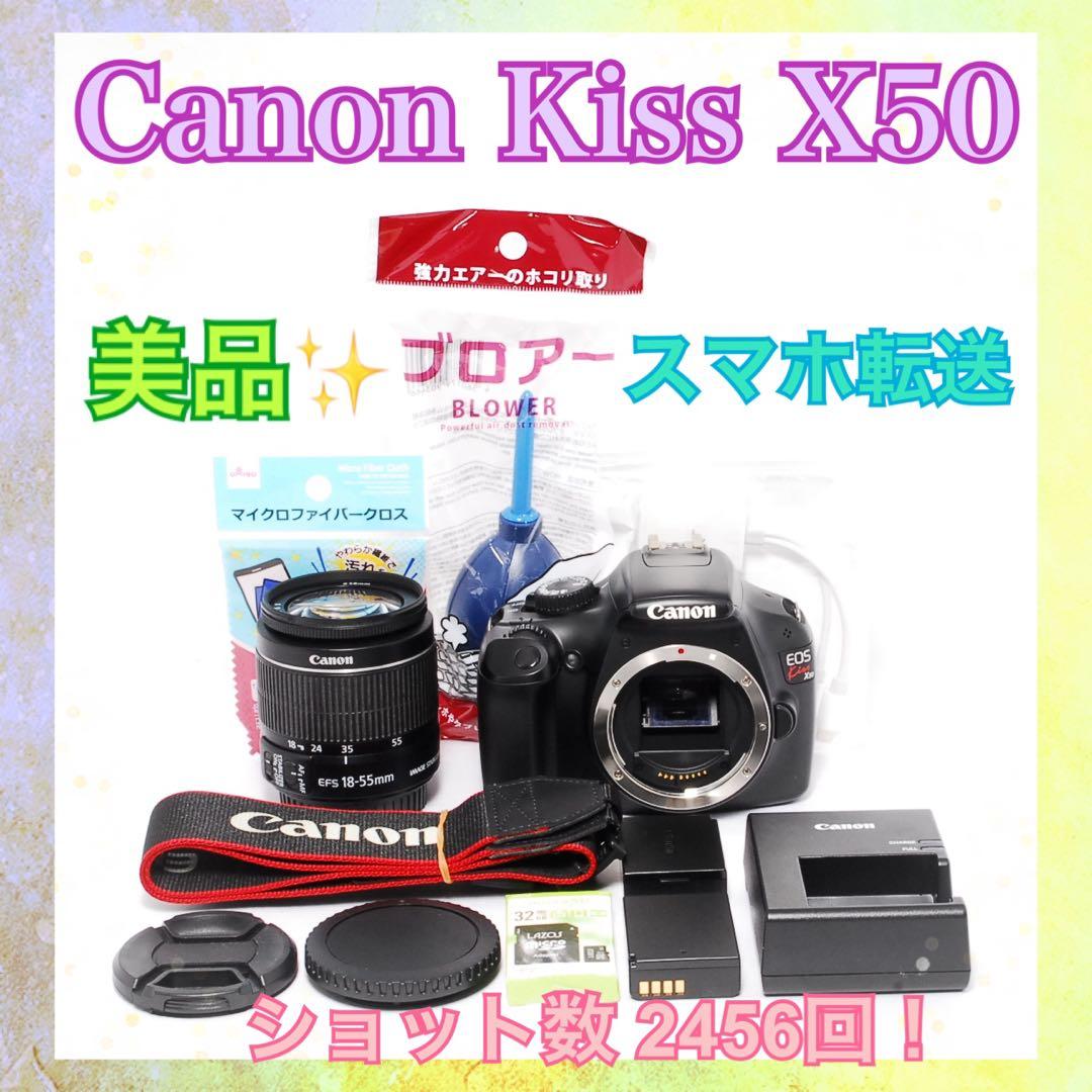 ショット数少なめ◆Canon Kiss X50◆初めてのカメラに◆一眼レフカメラ ショット数少なめ Canon Kiss X50 初めてのカメラに 一眼レフカメラ