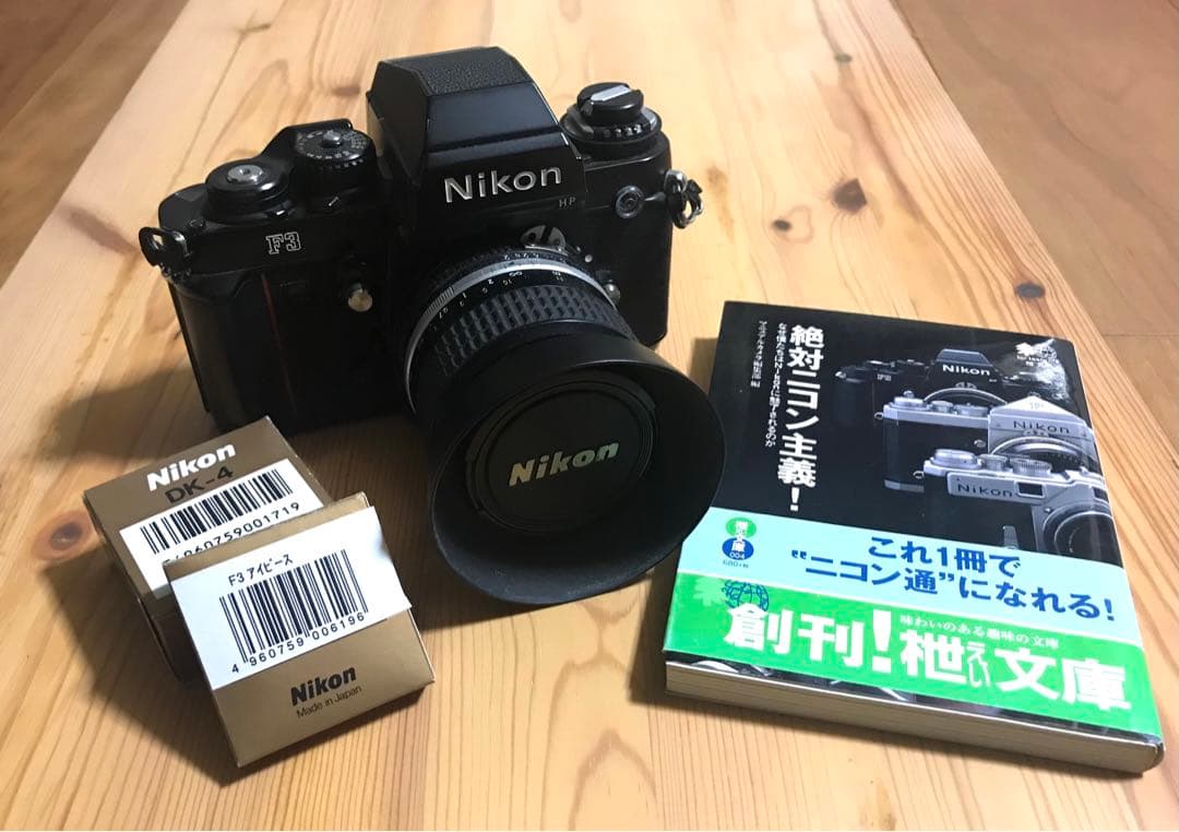 ひな　完動品 美品 名機 Nikon F3 35mmレンズ付き おまけ付き ひな 完動品 美品 名機 Nikon F3 35mmレンズ付き おまけ付き 楽天市場