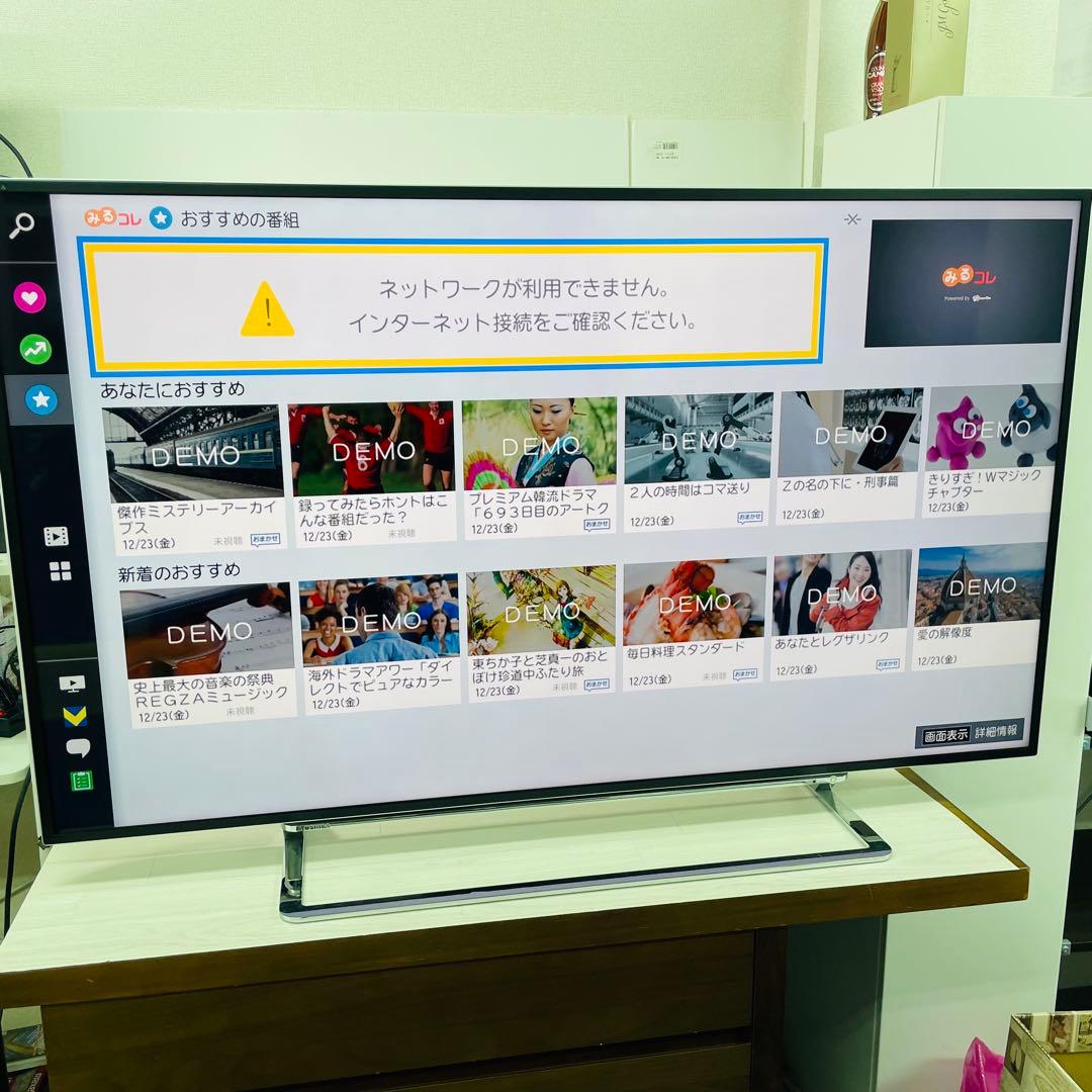 東芝 4K対応 レグザ 58V型 液晶テレビ 58Z10X タイムシフトマシン 東芝 REGZA 58Z10X [58インチ] 価格比較 - 価格.com