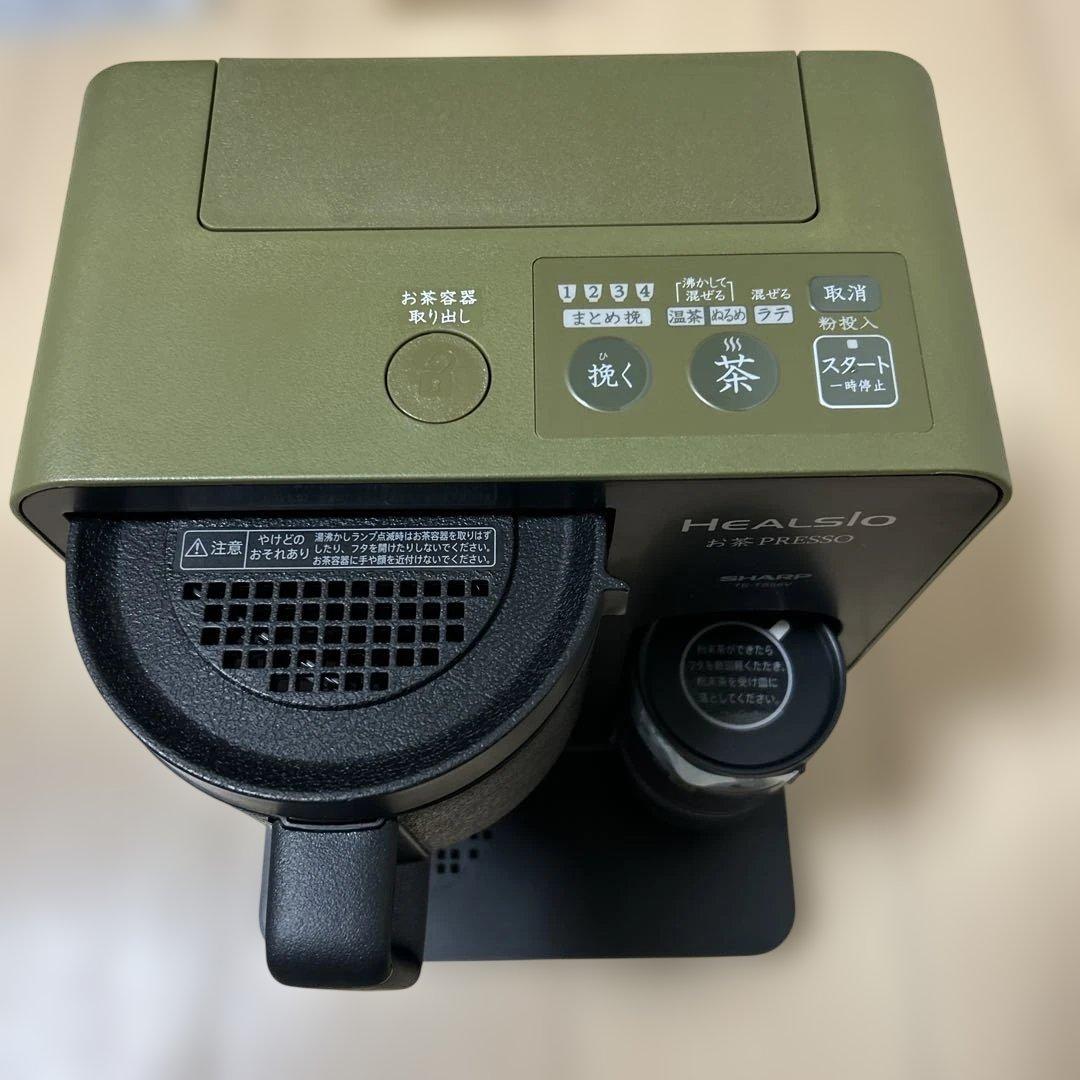 新品未使用】SHARP ヘルシオ お茶メーカー TE-TS56V-G - メルカリ