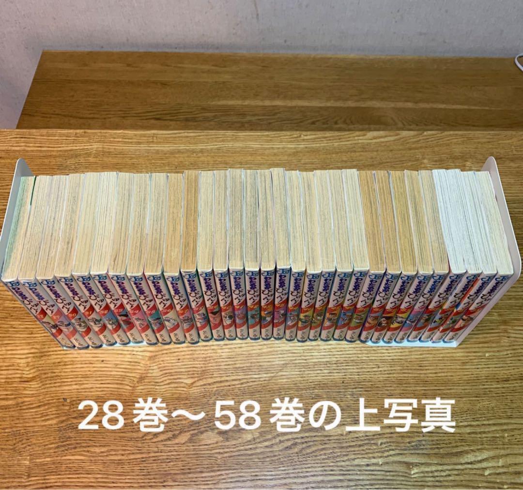 わたるがぴゅん！ 全58巻 完結セット わたるがぴゅん 初版多数あり