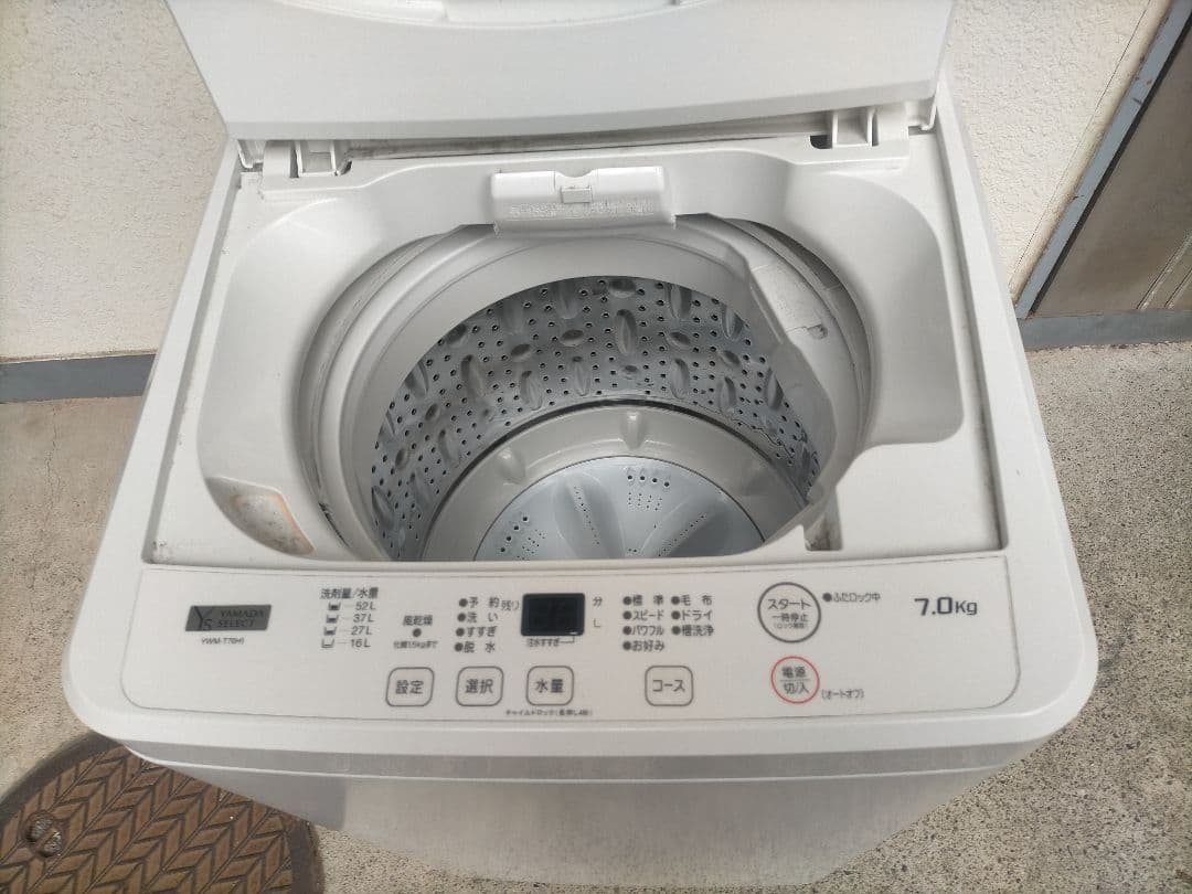 送料無料　ヤマダセレクト 縦型洗濯機 YWM-T70H1 7.0kg ホワイト