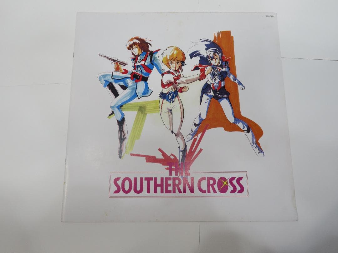 LD 超時空騎団 サザンクロス パーフェクト・コレクション - メルカリ