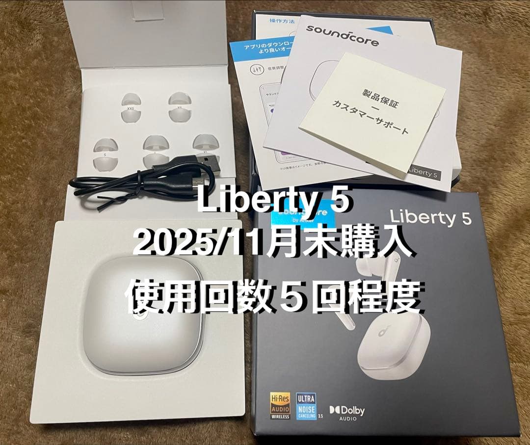 Soundcore Liberty 5 パールホワイト 完全ワイヤレスイヤホン Soundcore Liberty 5 | ワイヤレスイヤホンの製品情報 | Anker Japan