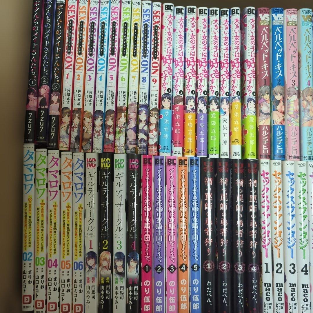 漫画　まとめ売り