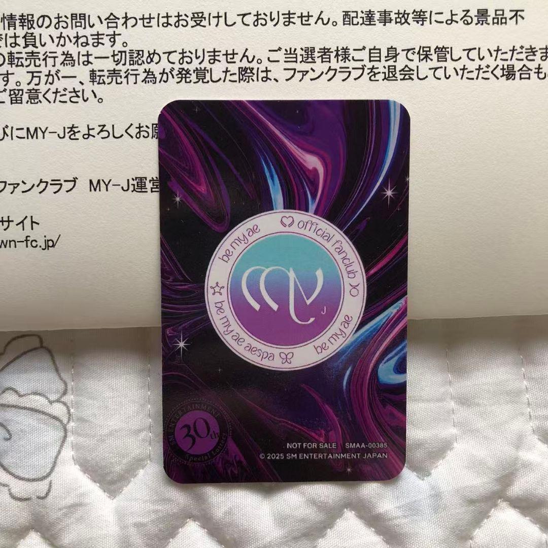 aespa ジゼル SMTOWN 30th Special 抽選会 FC トレカ - メルカリ