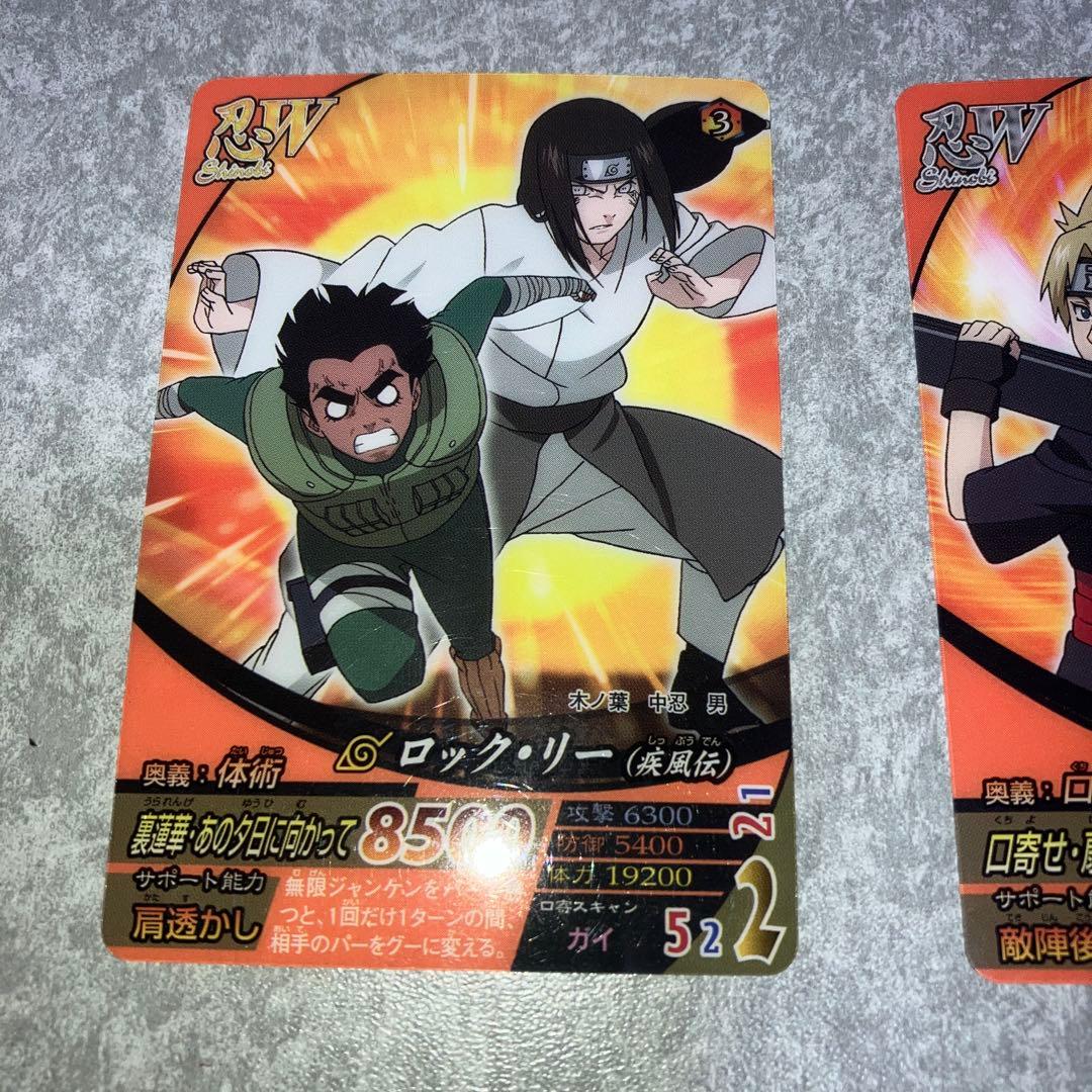 NARUTO ナルト ナルティメットフォーメーション プラカード - メルカリ