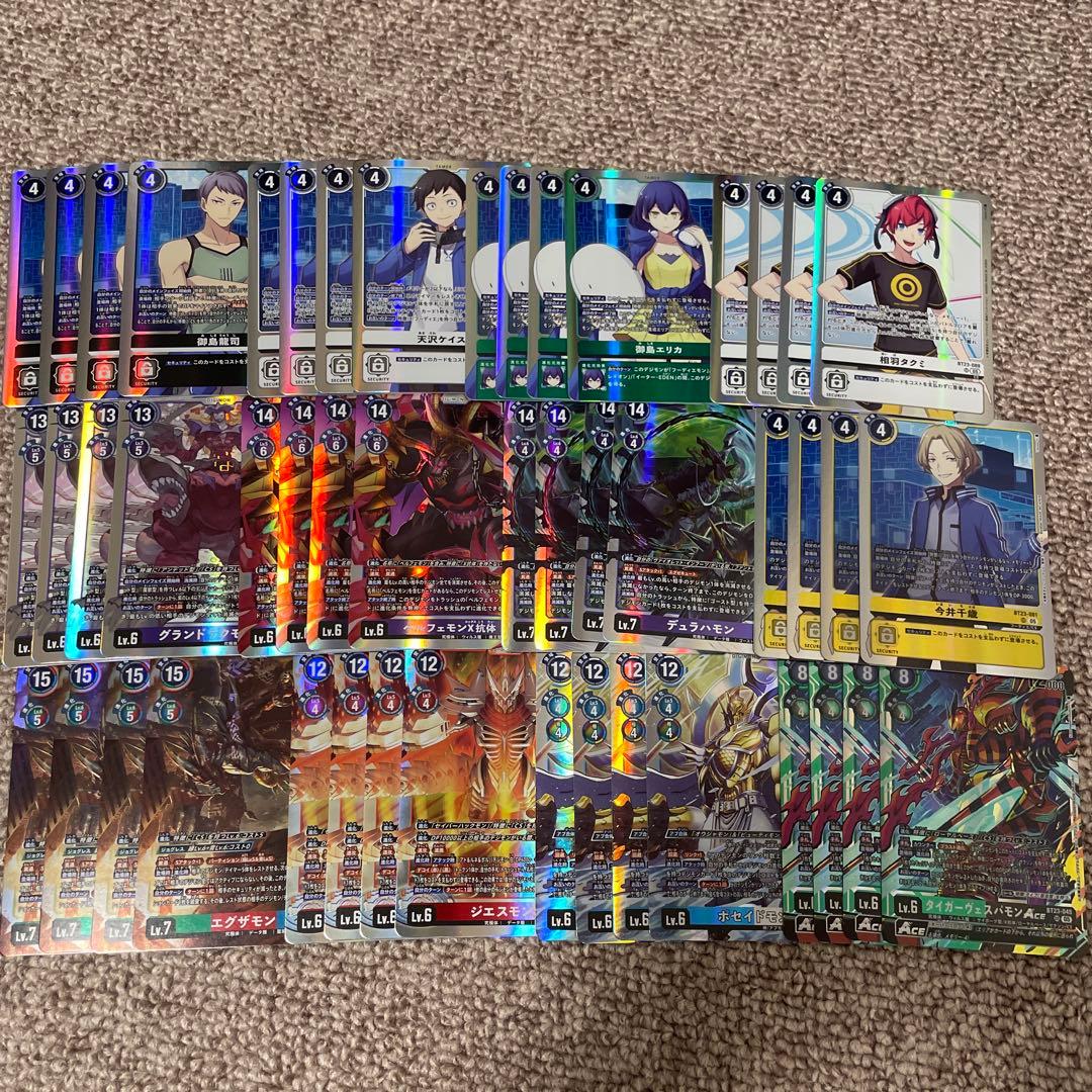 デジモンカード HACKERS SLUMBER SR以下全色4コン 651092_in_1000x1000.jpg