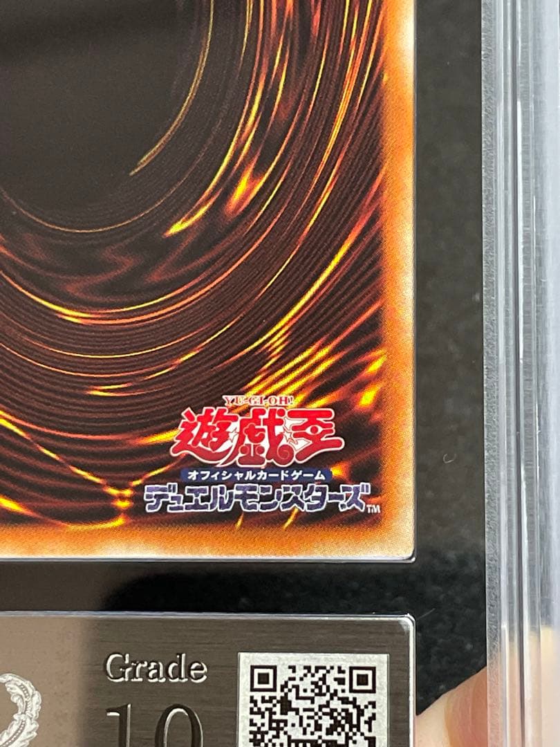 ARS鑑定 10】 I:Pマスカレーナ プリズマ 遊戯王 日版 絵違い - メルカリ