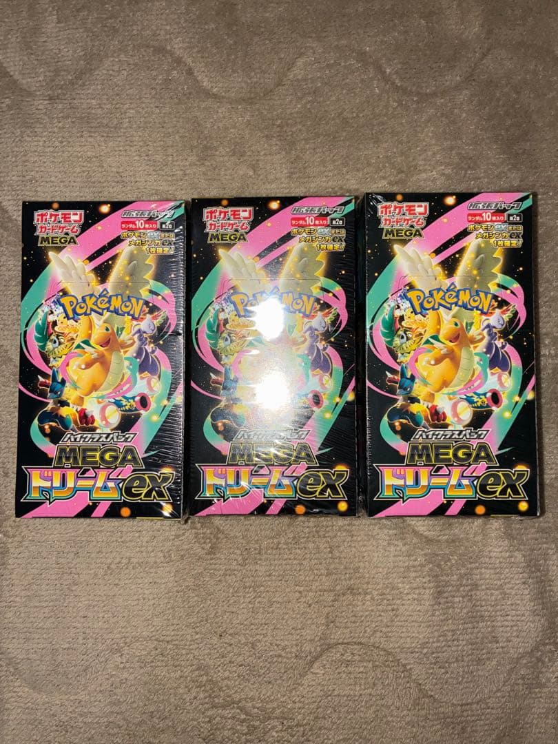 ポケモンカードゲーム　megaドリームex box 3箱シュリンク付き ポケモンカード メガドリームex シュリンク付き 新品未開封3箱 MEGA
