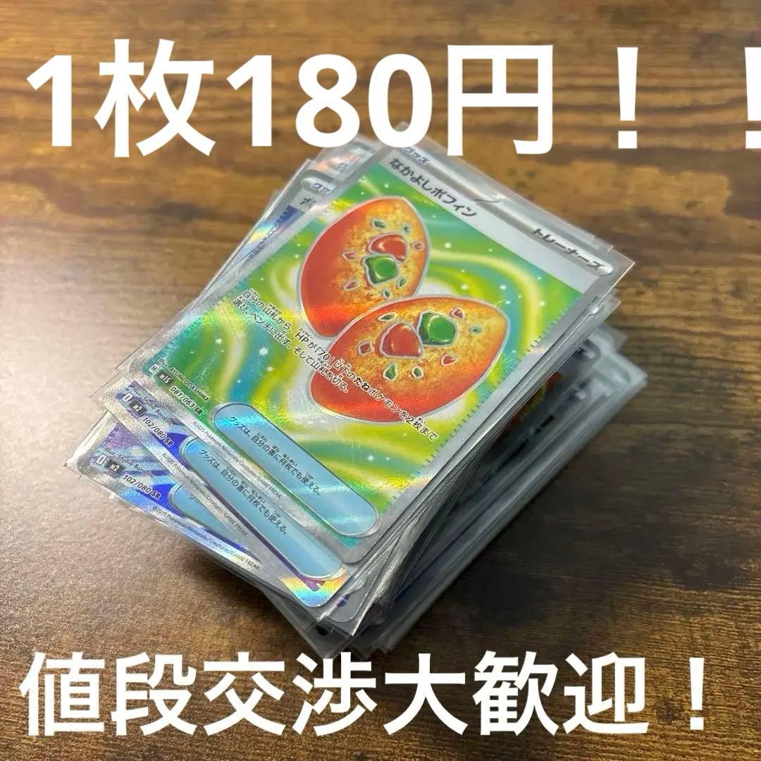 ポケモンカード グッズ　スタジアム　sr まとめ売り　合計69枚 ポケモンカード グッズ スタジアム SRまとめ売り - メルカリ