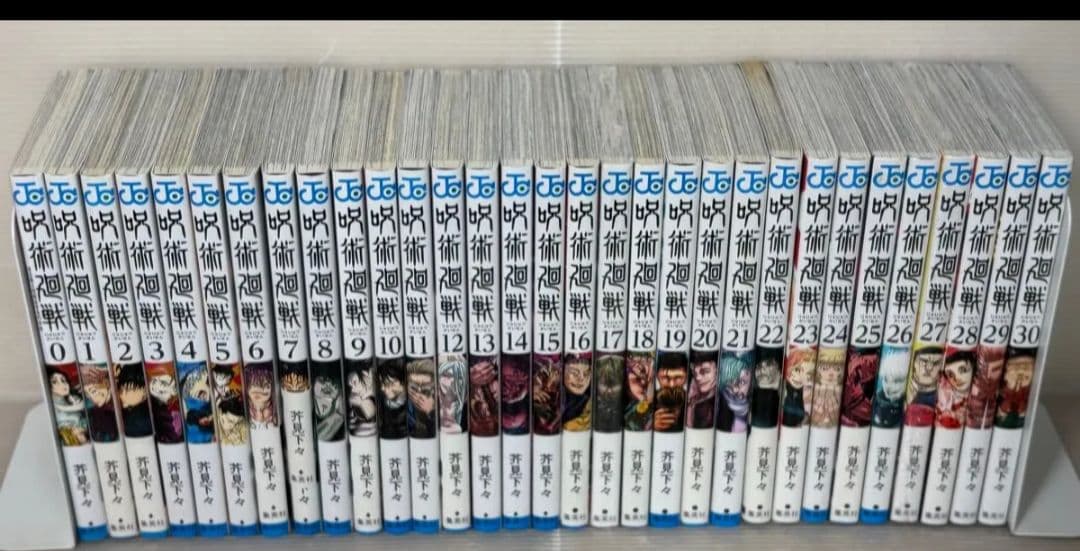 呪術廻戦 コミック第0～30巻完結全巻セット合計31冊セット 新品] 呪術廻戦 0〜30巻完結 全巻セット 芥見 下々 集英社 通常版
