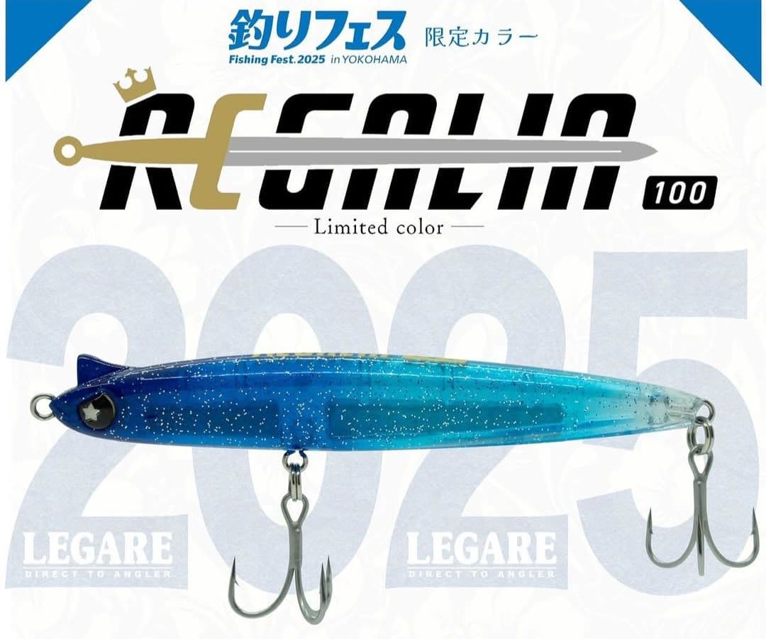 釣りフェス2026 限定品 REGALIA100 チンアナゴ、ブルーライト - メルカリ