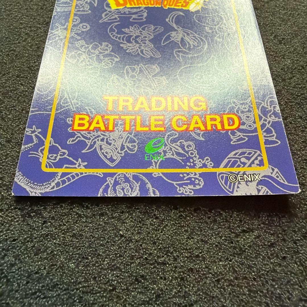 ドラゴンクエスト トレーディングバトルカード 4弾 K-30 美品 - メルカリ