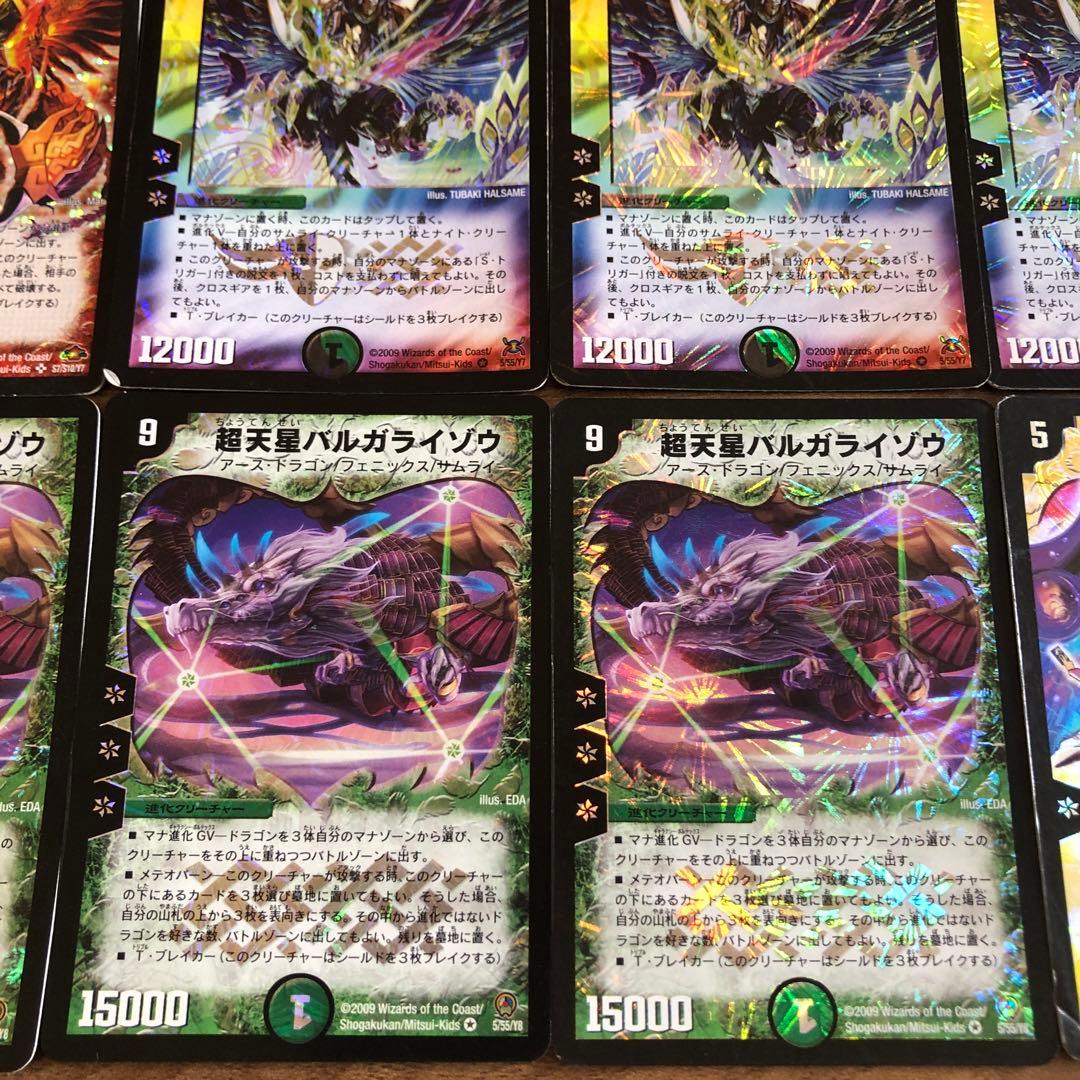 16デュエマクラシック カイザーフェニックスデッキ - メルカリ