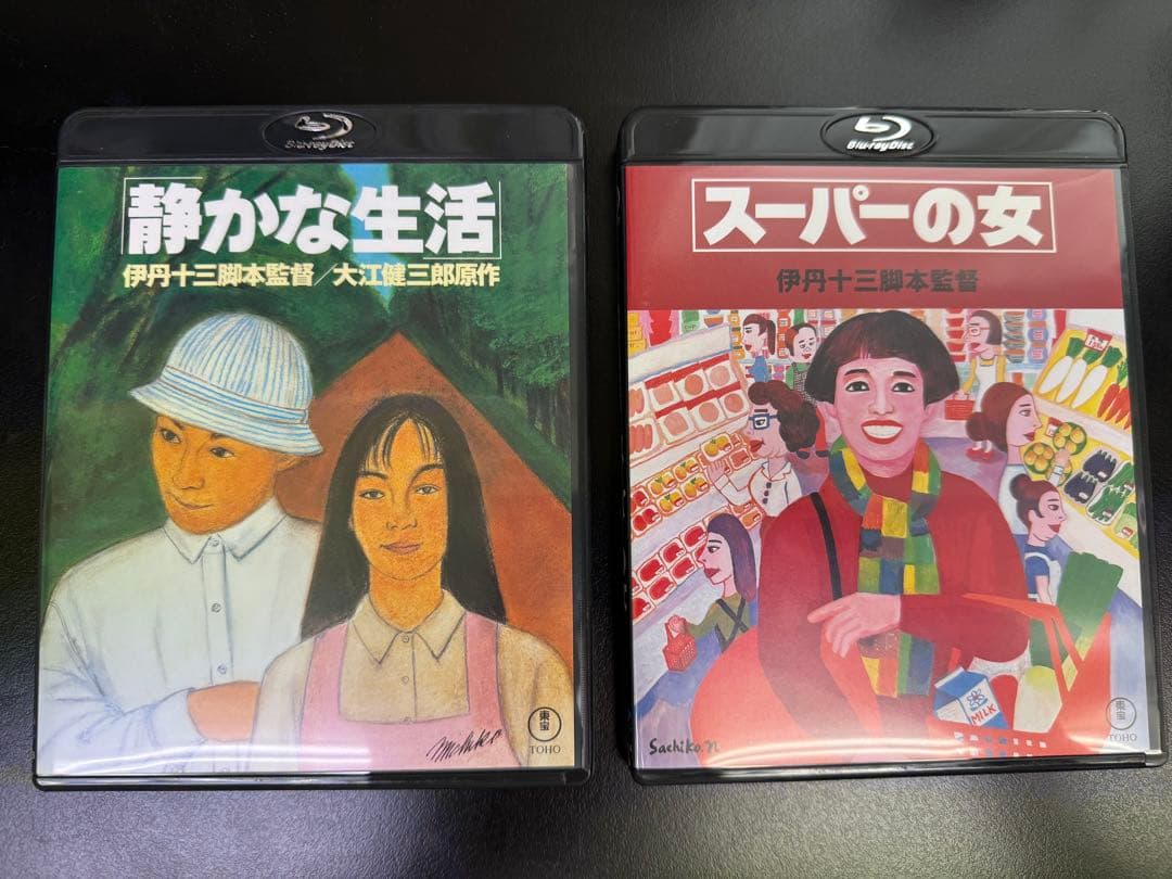 値下げ】 伊丹十三 FILM COLLECTION ブルーレイ BOXII - メルカリ