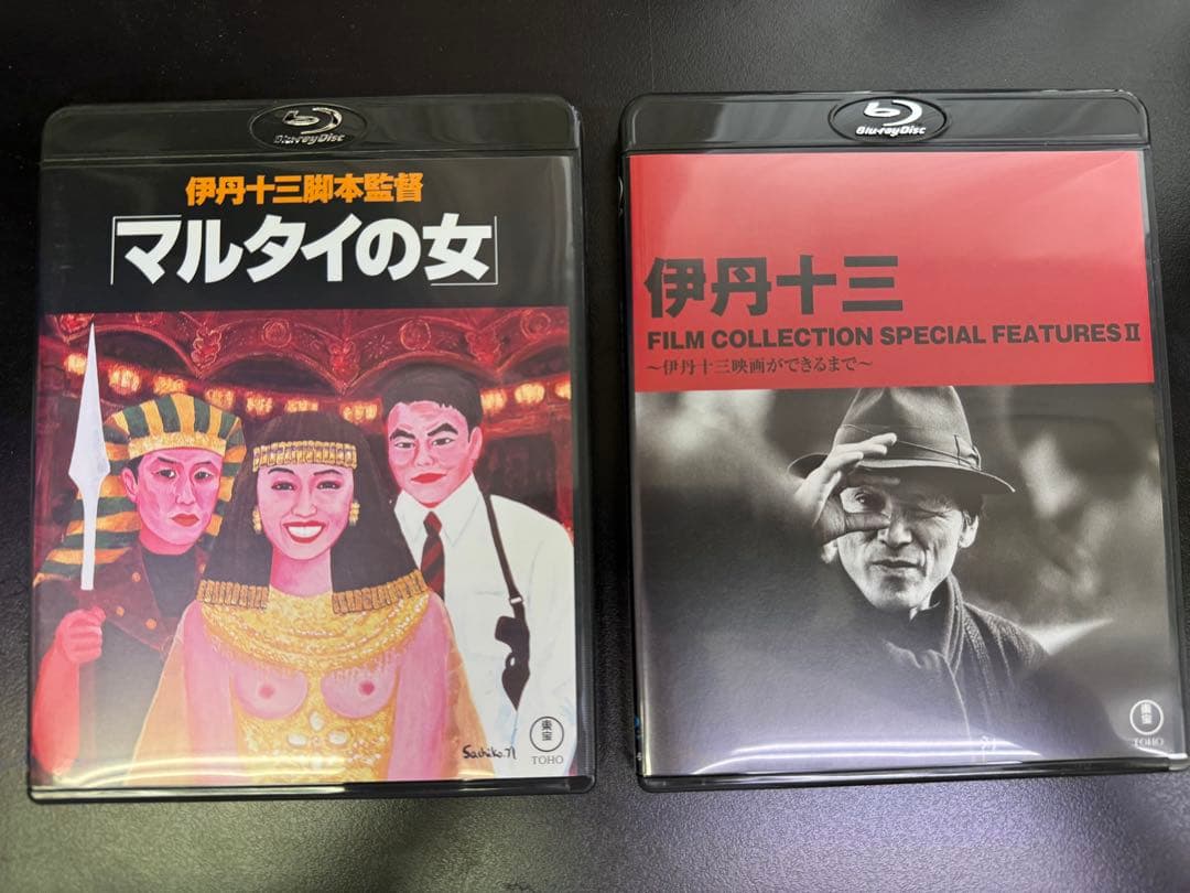値下げ】 伊丹十三 FILM COLLECTION ブルーレイ BOXII - メルカリ