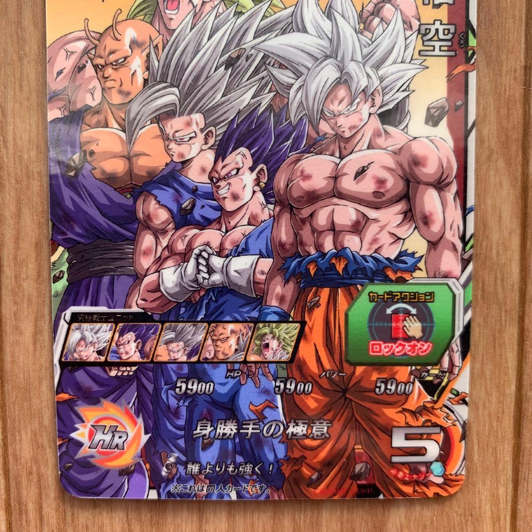 ドラゴンボール ヒーローズ 孫悟空 ベジータ 孫悟飯 オレンジピッコロ