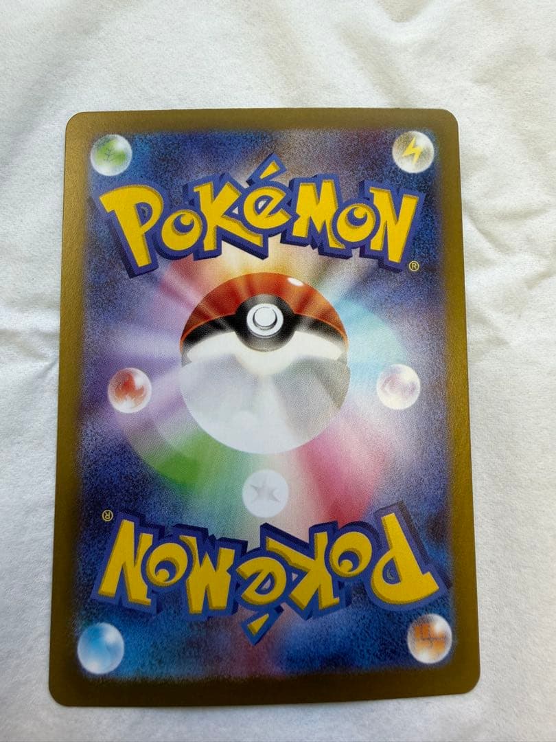 希少❗️【エラー】メイのはげましSAR 115/080 レリーフズレ - メルカリ