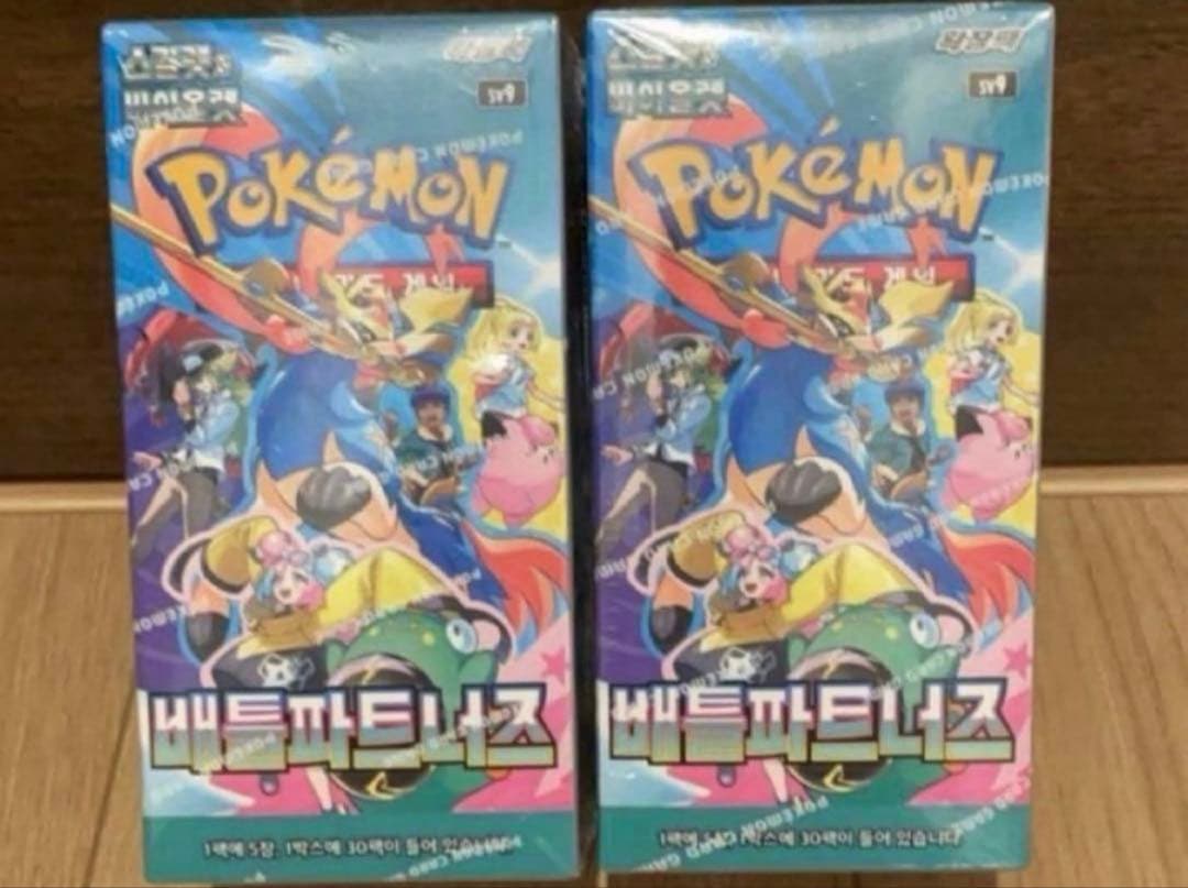 韓国版 バトルパートナーズ 2box シュリンク付きポケモンカード - メルカリ