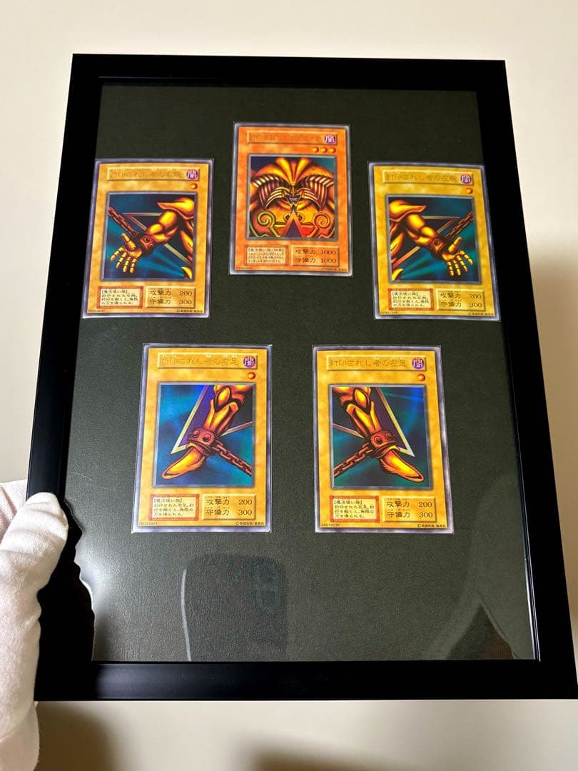 【初期】遊戯王 封印されしエクゾディア ウルトラレア 遊戯王 封印されしエクゾディア 初期 ウルトラレア 美品 1枚の通販