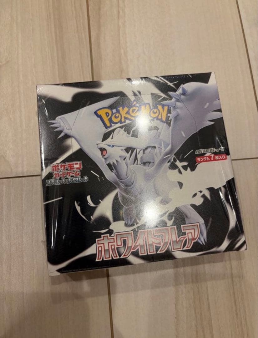 ホワイトフレア シュリンク付き 新品未開封BOX Amazon.co.jp: ホワイトフレア box【※シュリンク付き未開封1box】White