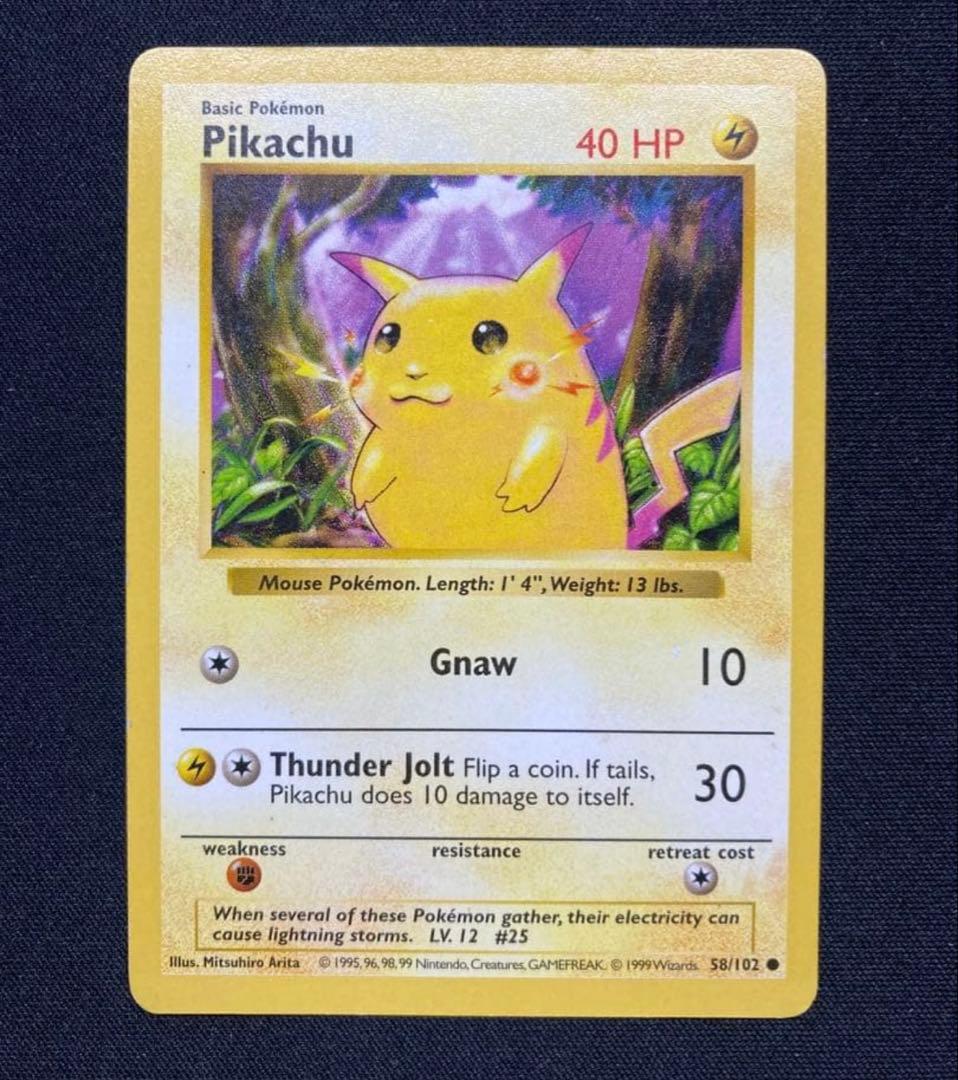 ピカチュウ かじる　エラー ポケモン - 人気☆ ポケモンカード ピカチュウ 旧裏 エラーカード 枠