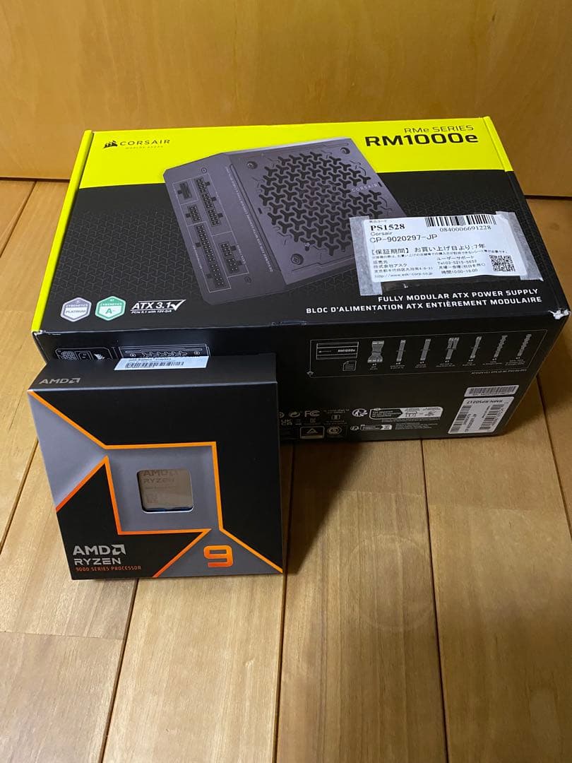 AMD Ryzen9 9950X16コア32スレッド RM1000e 電源セット RMe Series RM1000e Fully Modular Low-Noise ATX Power Supply