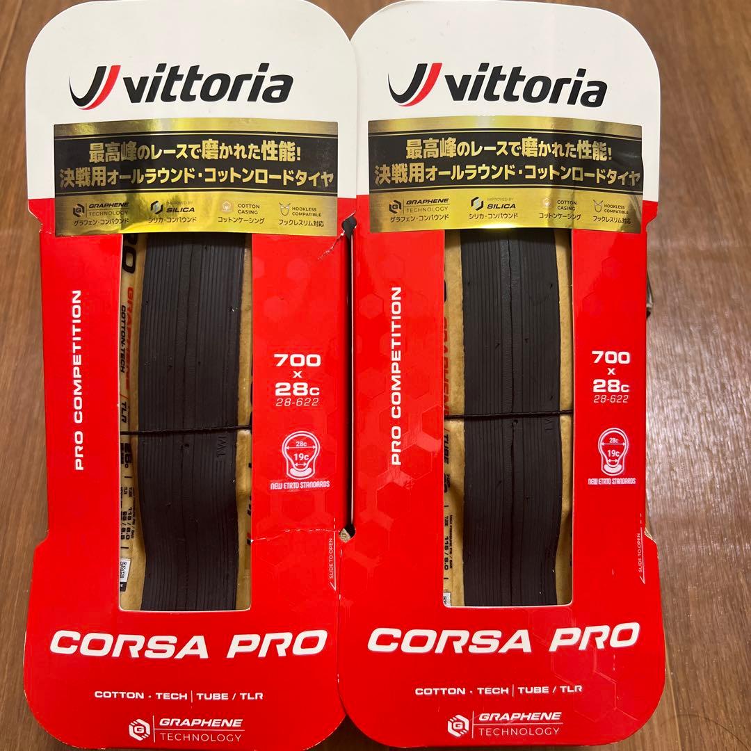 Vittoria Corsa Pro 700x28c タイヤ　ヴィットリア Vittoria（ヴィットリア）Bicycle Tires CORSA PRO