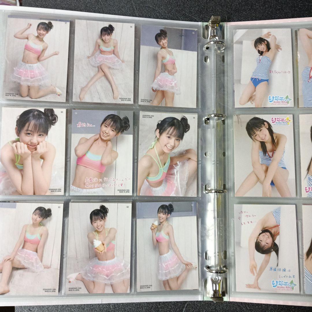 さくら堂2008小池里奈 SP込みコンプリートとバインダー89種類