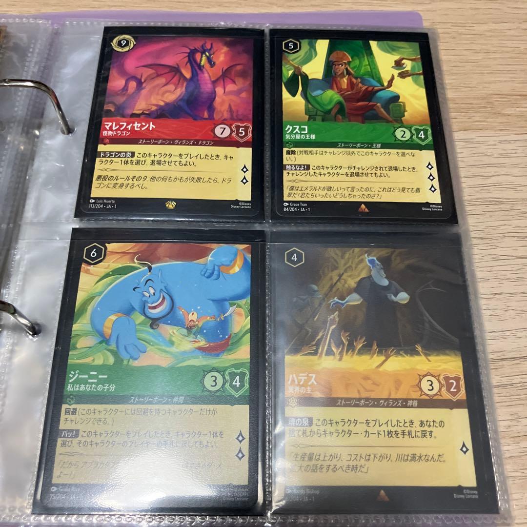 ディズニー　ロルカナ　まとめ売り　1000枚以上　須藤なぎさ