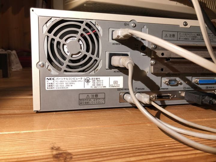 NEC PC9821 V12 S5RB 作動確認済み・ジャンク扱い T11634968