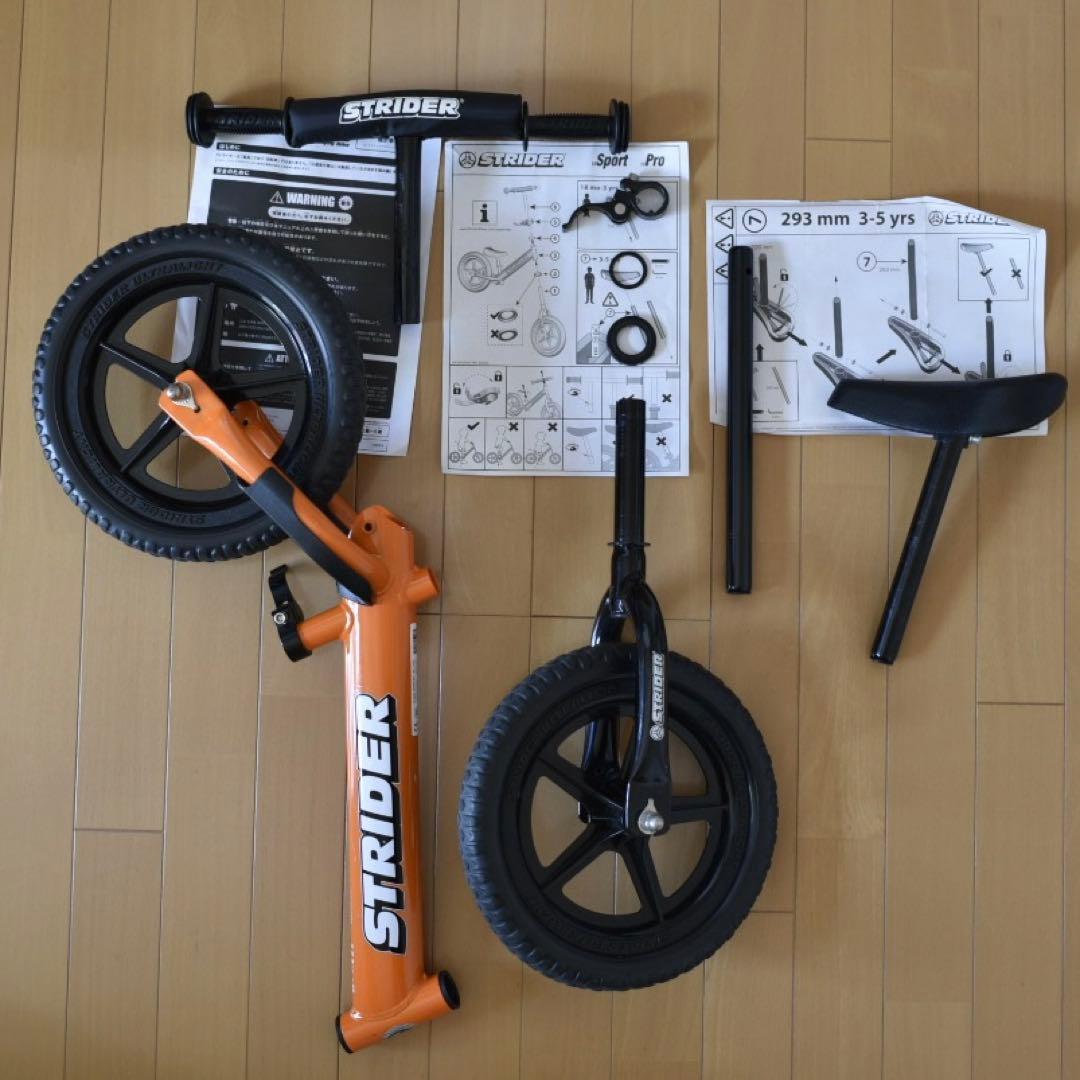 STRIDER ストライダー バランスバイク オレンジ 12インチ 最新