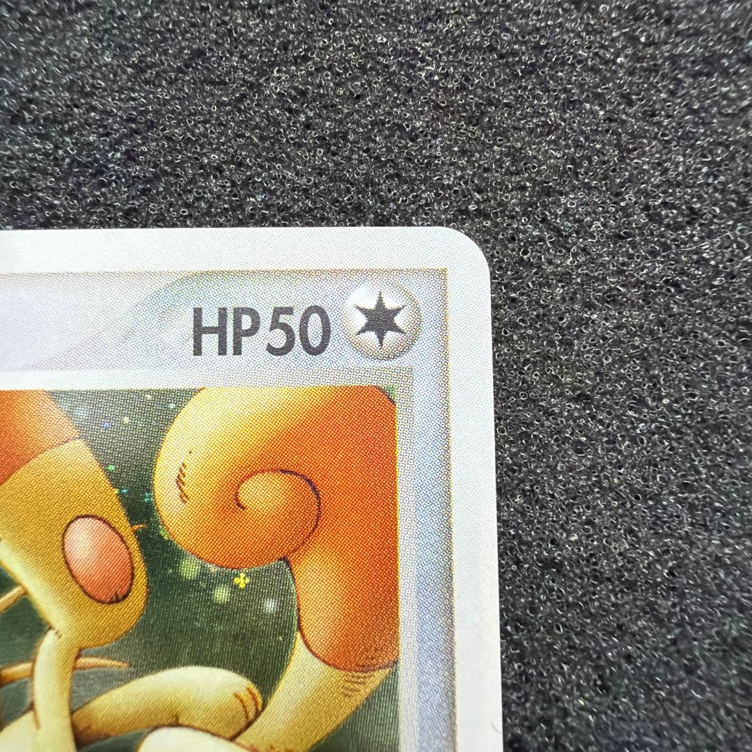 ポケモンカード ニャース 029/ADV-P PROMO セブンイレブン - メルカリ