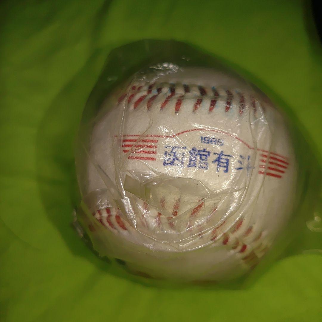 大洋ホエールズキャップ & 函館有斗 記念ボール & ChampionWキャップ